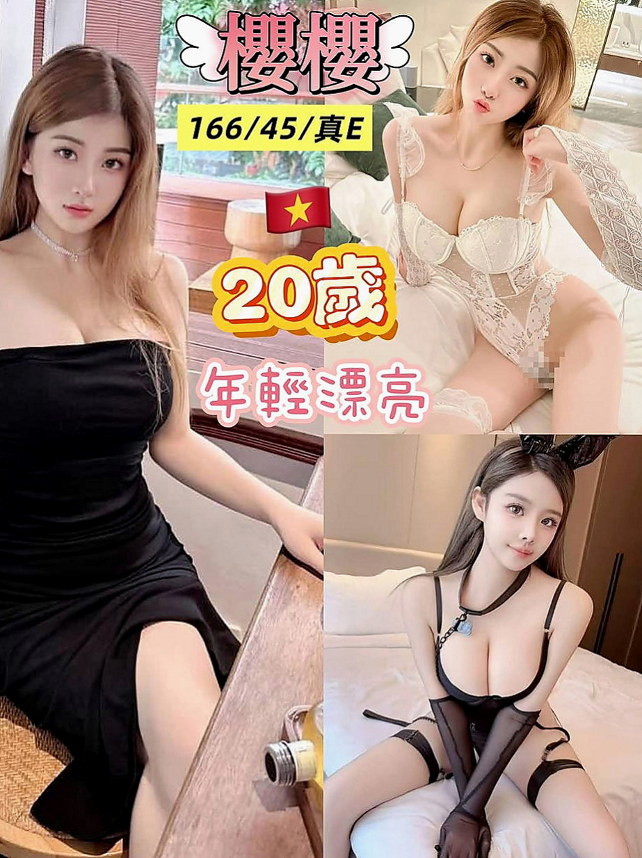 桃園定點茶|叫小姐：美西 |航空空姐|164cm|44kg/|E杯|23y|
