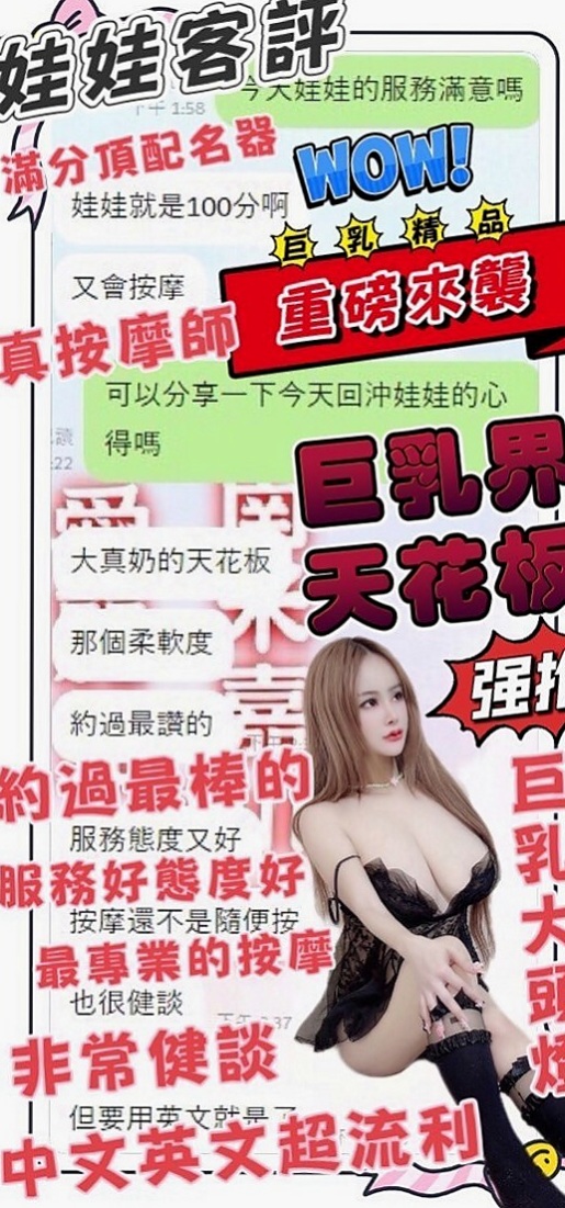 台中外送茶：泡沫 |情色D奶女教主|166cm|53kg|C杯|21y|