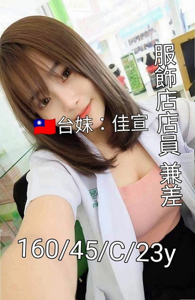 龍崎外賣茶：俊傑 |淫蕩的人妻|165cm|45kg/|E杯|24y|