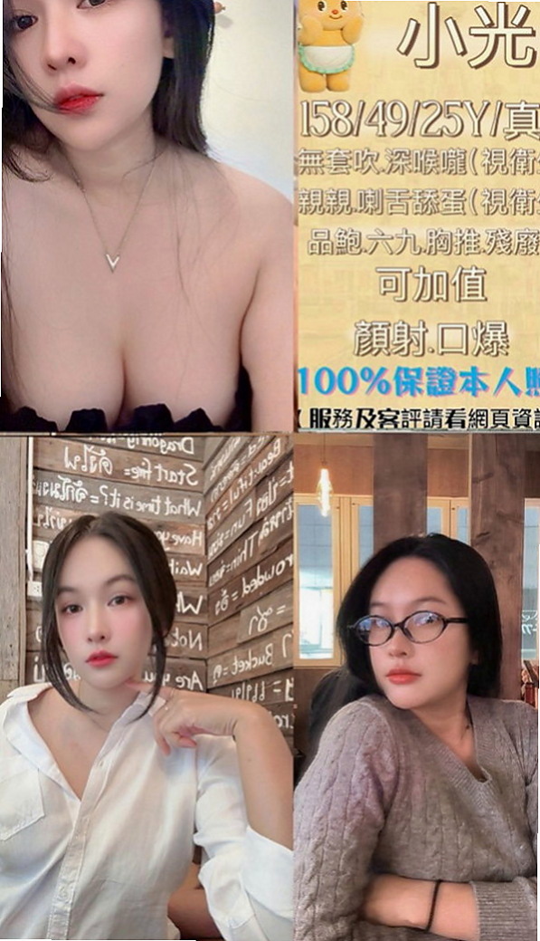 瑞芳找茶：玫瑰 |鋼管舞老師|170cm|47kg|D杯|19y|