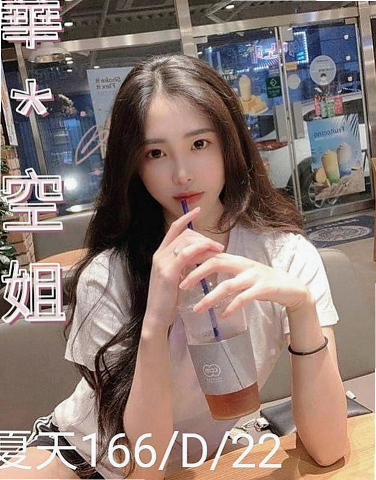 基隆外送茶|伴遊：遙遙 |鄰家小妹妹|165cm|45kg/|D杯|23y|