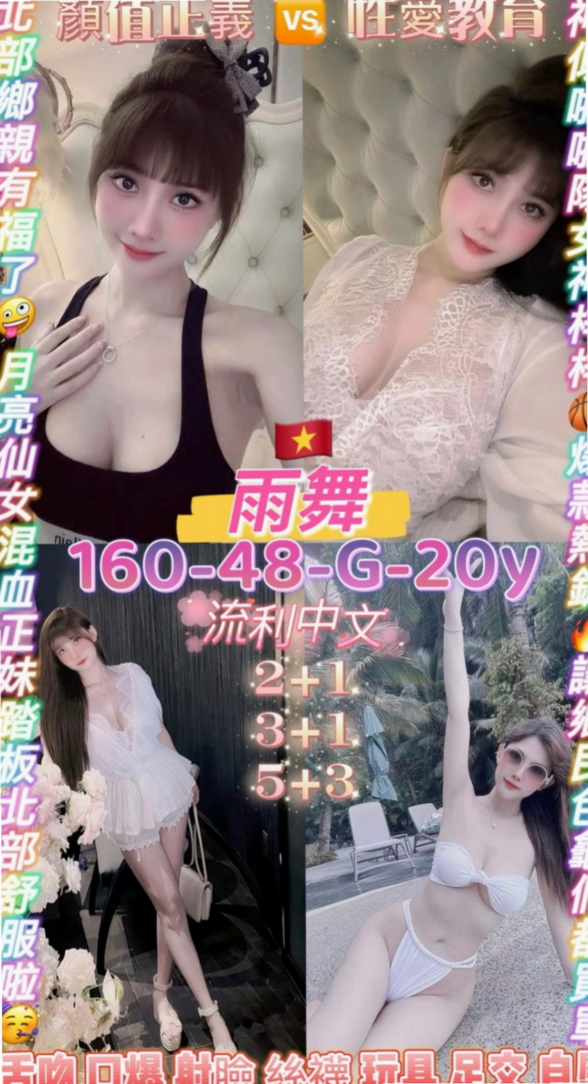 三民叫茶：米娜 |專櫃小姊|168cm|48kg|E杯|24y|