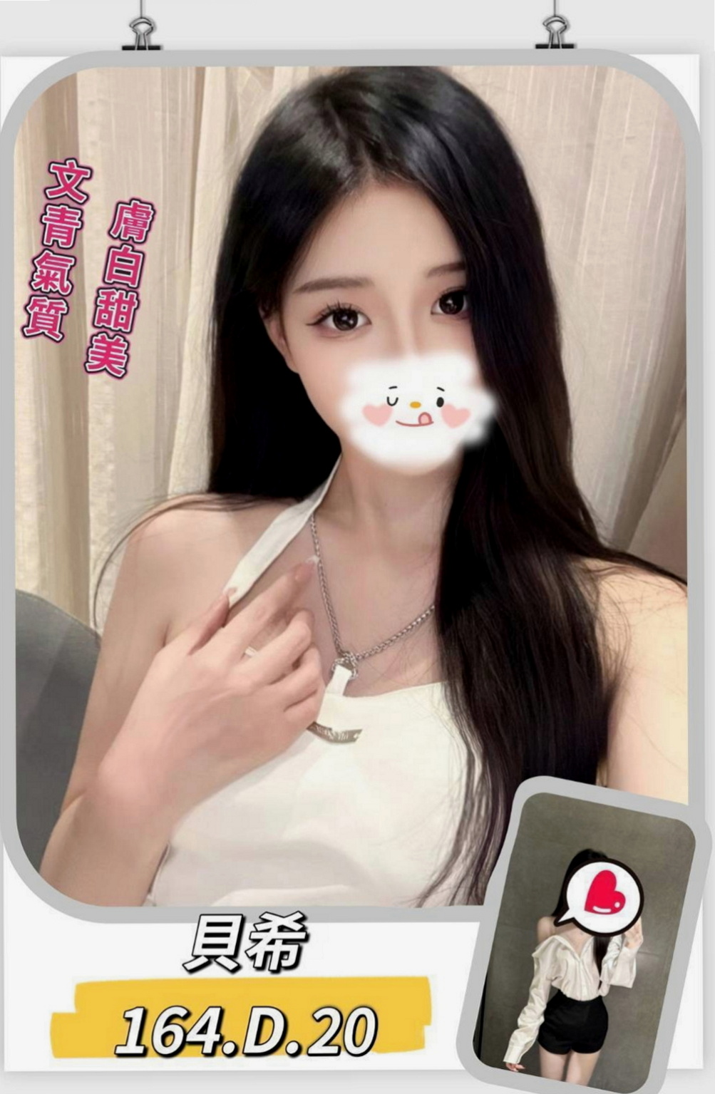 林口叫茶：麗紅 |人妻媽媽|163cm|51kg|D杯|18y|