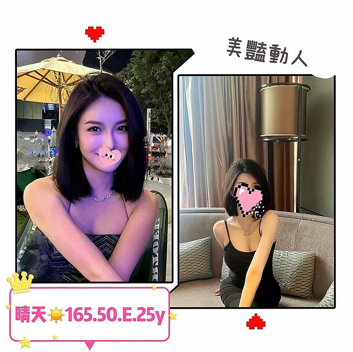 南投外送茶|小姐外送：悠然 |白嫩嫩學生妹|168cm|48kg|E杯|23y|