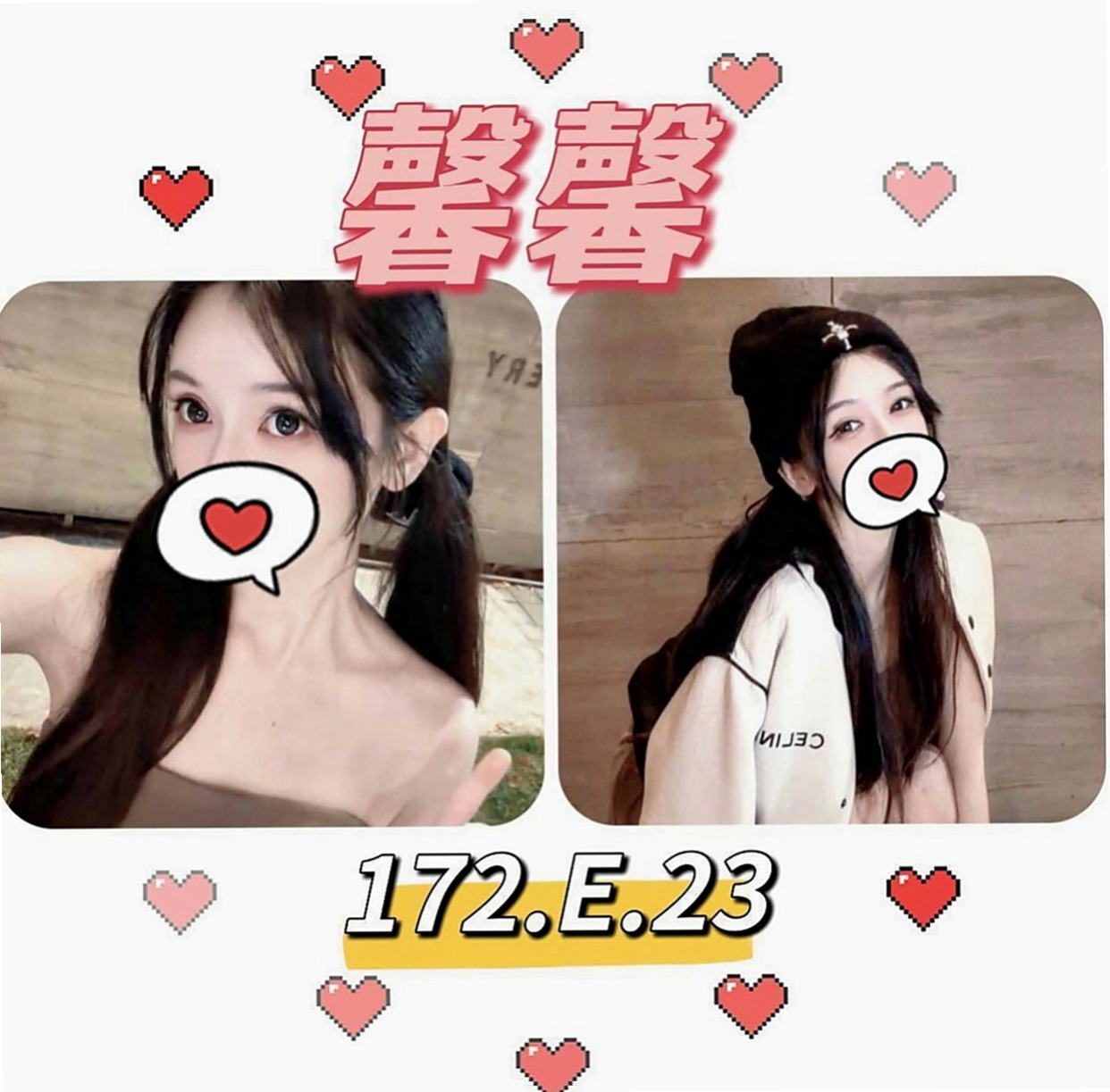 彰投好茶：凱莉 |吉他正妹|168cm|42kg/|C杯|23y|
