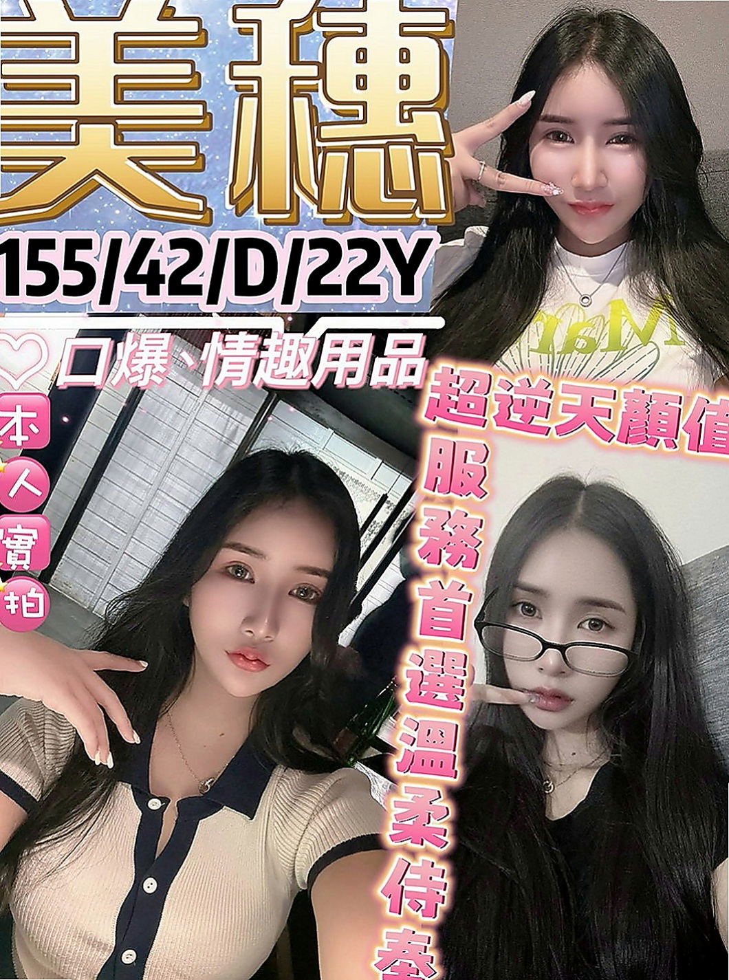 台東外約茶|外約服務推薦 - 韓寒（實習小護士 / 170cmcm / 53kgkg / E杯 / 21y歲）
