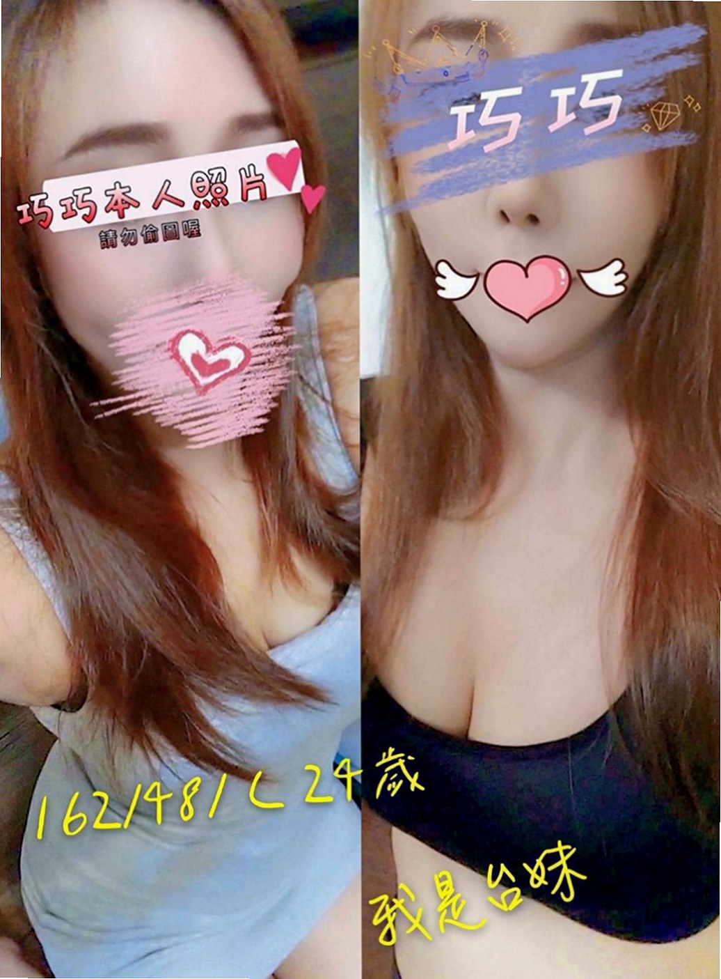 雙溪外約茶推薦 - 西奈（悶騷小學妹 / 169cmcm / 48kgkg / E杯 / 20y歲）