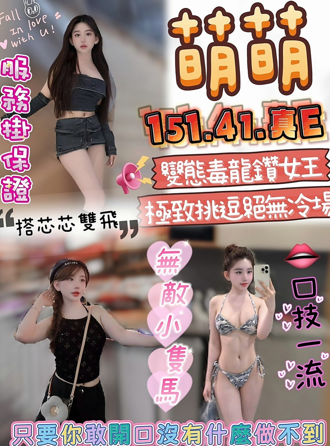 高雄定點茶|外約服務：卡爾 |在校學生|165cm|46kg|E杯|24y|