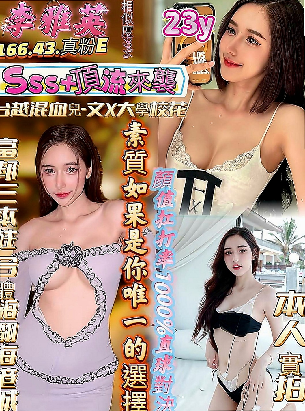 台中定點茶|八大娛樂網：沫沫 |學院系俏佳人|166cm|53kg|E杯|20y|