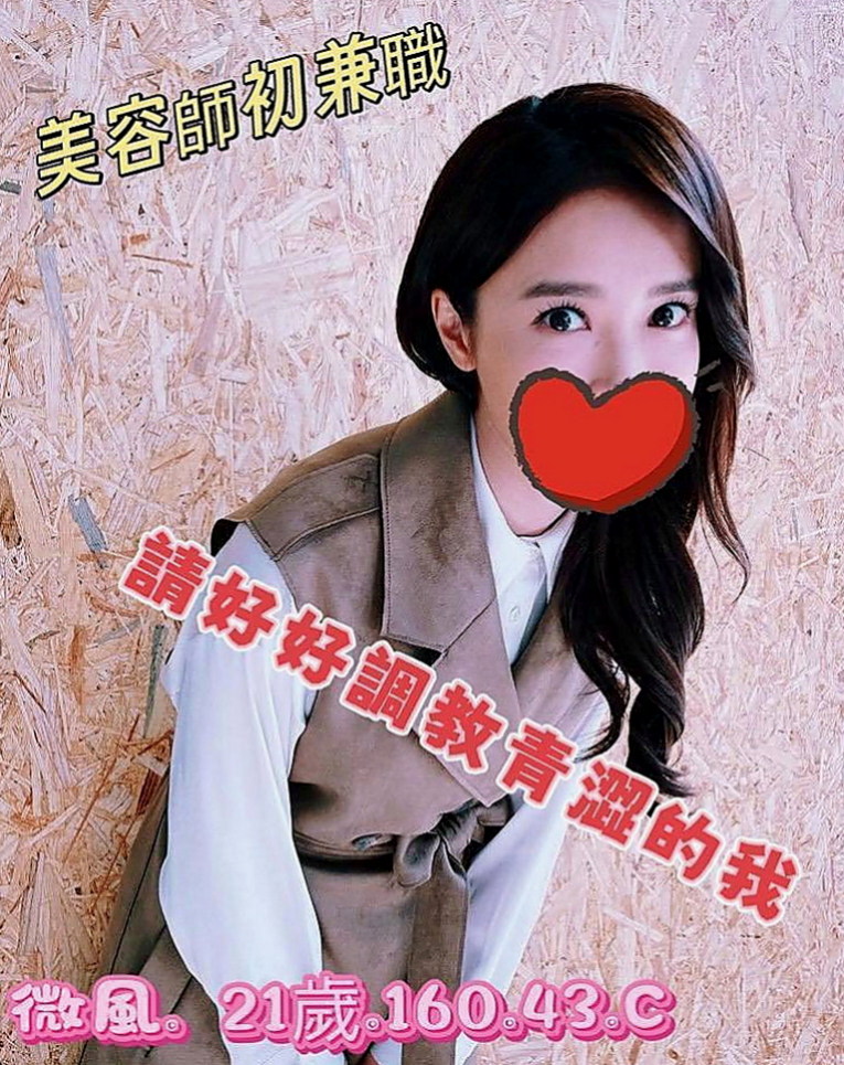 南投定點茶|八大娛樂網：奇拉 |韓國正妹|168cm|47kg|E杯|23y|