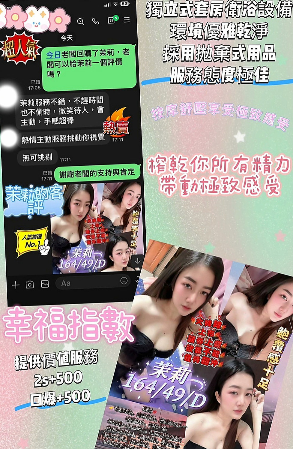 將軍外賣茶：沐琳 |美艷少婦|166cm|47kg|C杯|24y|