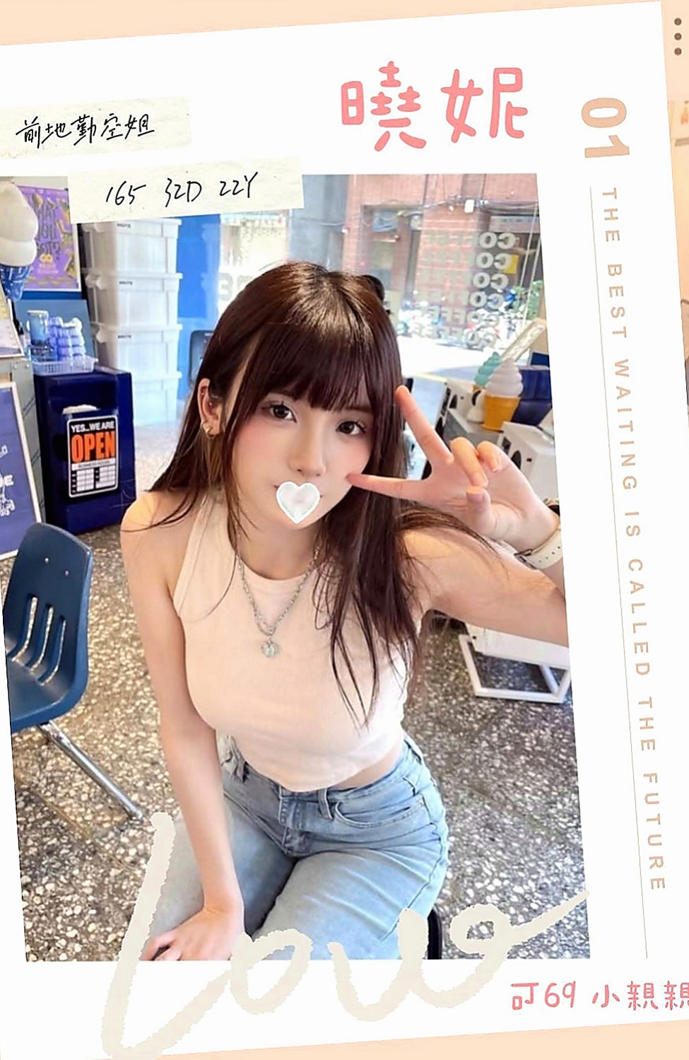 台南外送茶坊：薇薇 |台荷蘭混血|169cm|54kg|C杯|24y|