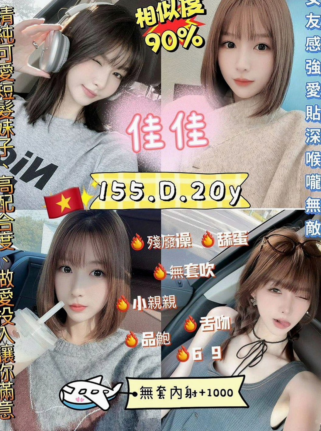 🌸苗栗油壓 藍晴🌸白虎嫩妹|166cm/53kg/E杯|23y歲