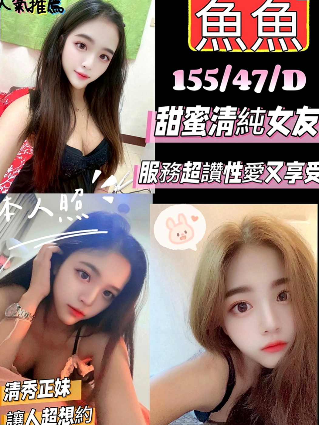 阿蓮外約按摩：嘟嘟 |內衣老闆娘|168cm|55kg|C杯|24y|
