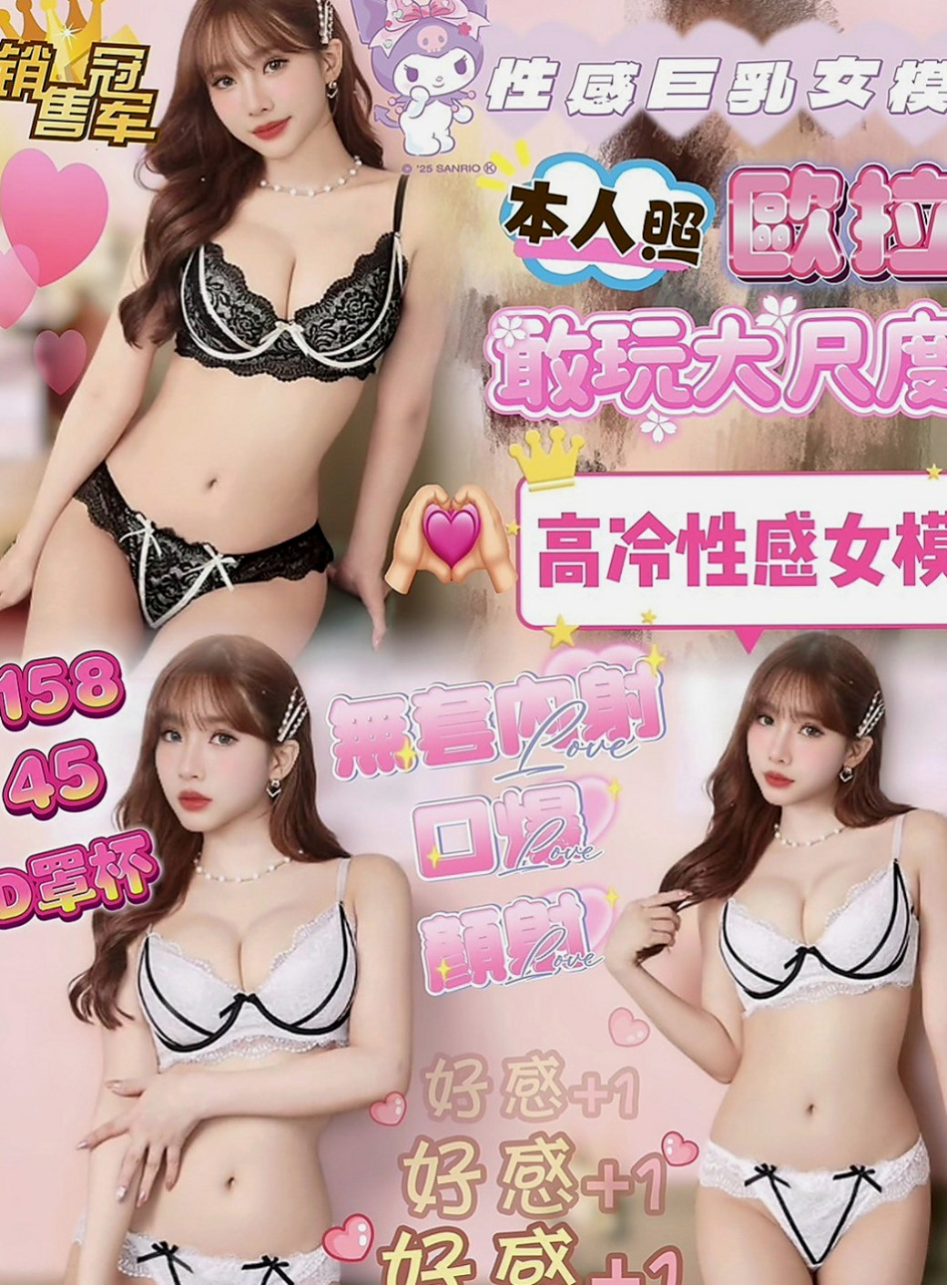燕巢八大娛樂網：水蜜桃 |台妹|166cm|47kg|D杯|22y|