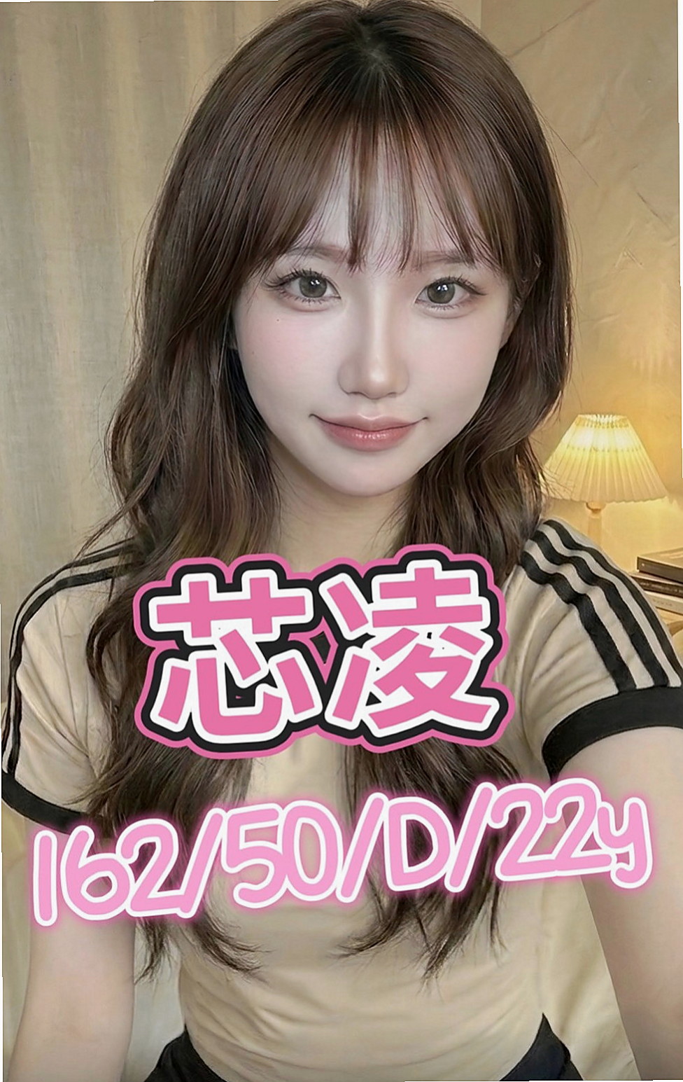 板橋外叫：艾希 |小模短期兼職|168cm|48kg|C杯|21y|