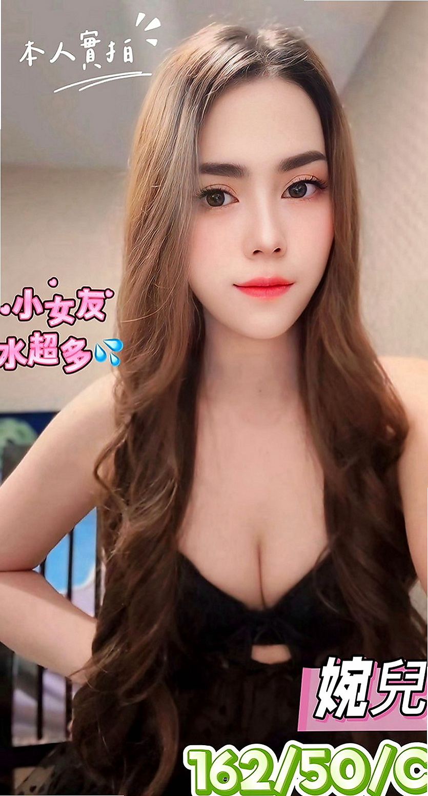 士林小姐外送：冰爽 |在讀學生|166cm|43kg/|E杯|24y|