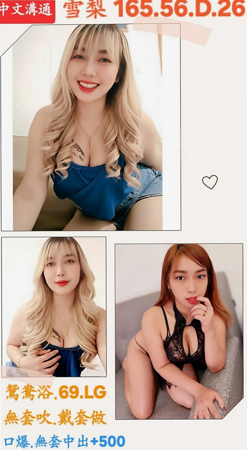 大肚找妹妹：秋雅 |北護女大生|170cm|48kg|C杯|23y|