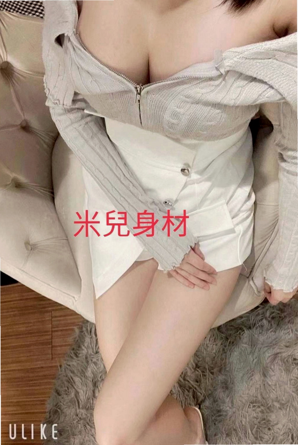 台南外送茶|一夜情：恩非 |人氣網紅主播|167cm|51kg|C杯|21y|