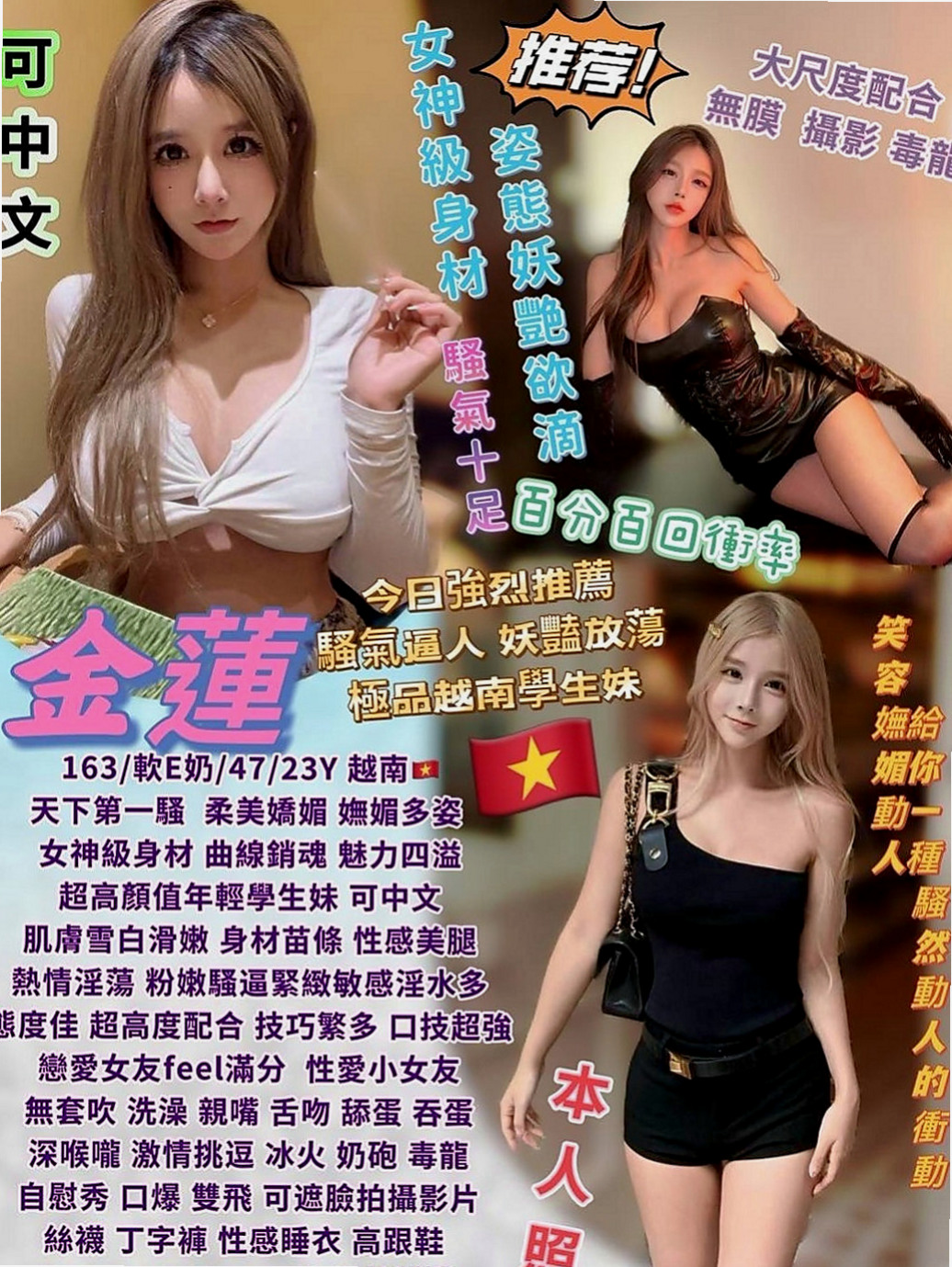 永康按摩外送：佳琪 |空姐兼職|168cm|44kg/|C杯|20y|
