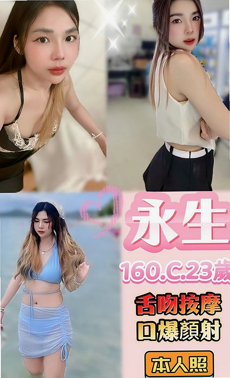 外埔外叫小姐：如柏 |展場麻豆|166cm|45kg/|E杯|20y|