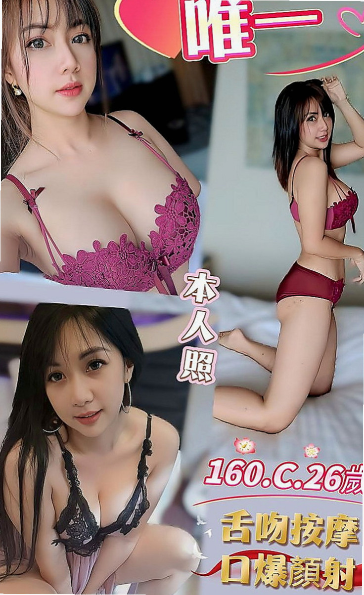 高雄定點茶|外送茶坊：小蓉 |老熟女媽媽型耶|164cm|44kg/|D杯|20y|