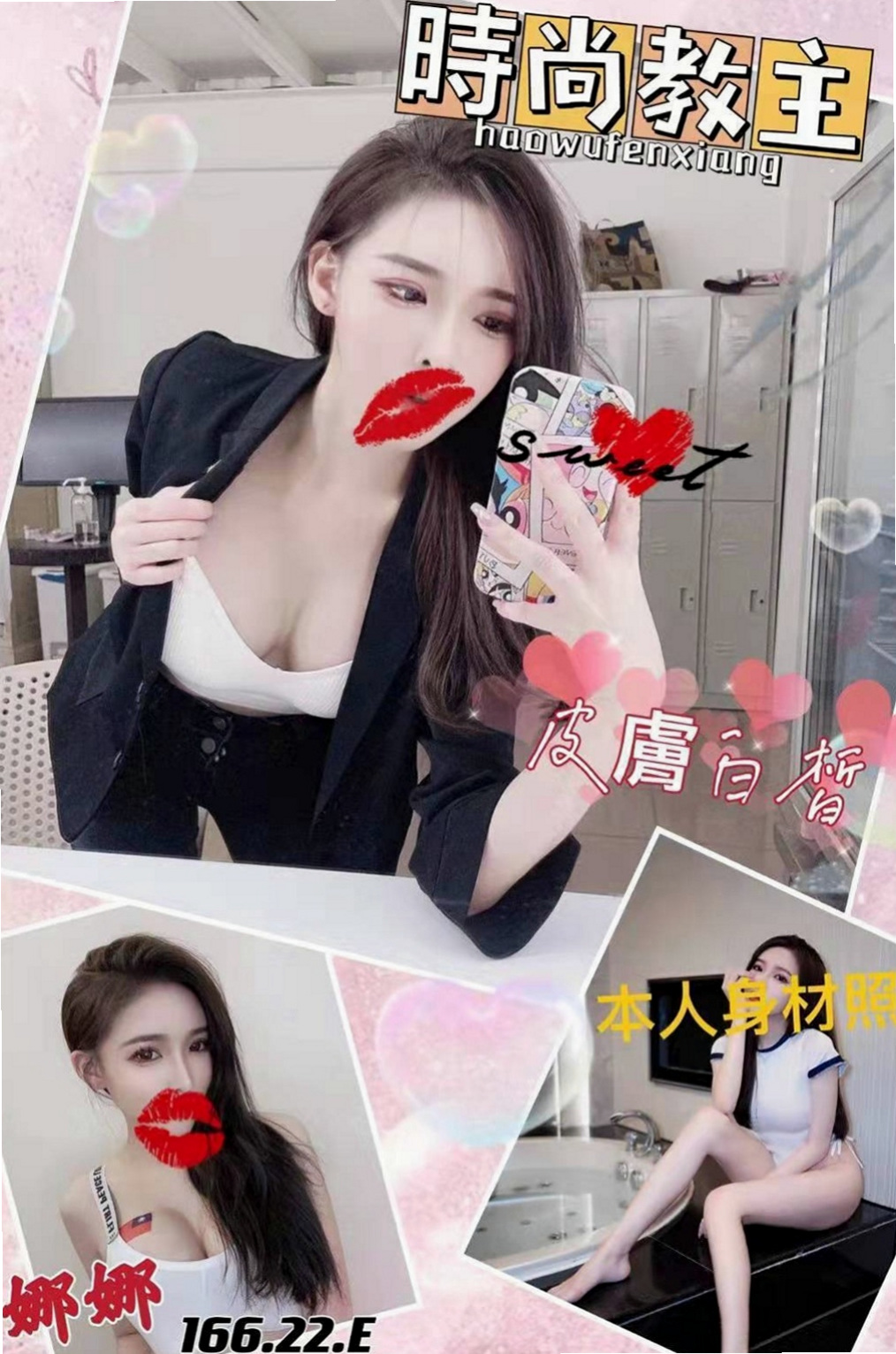 平溪外送：彎彎 |眼鏡學生妹|169cm|47kg|D杯|18y|