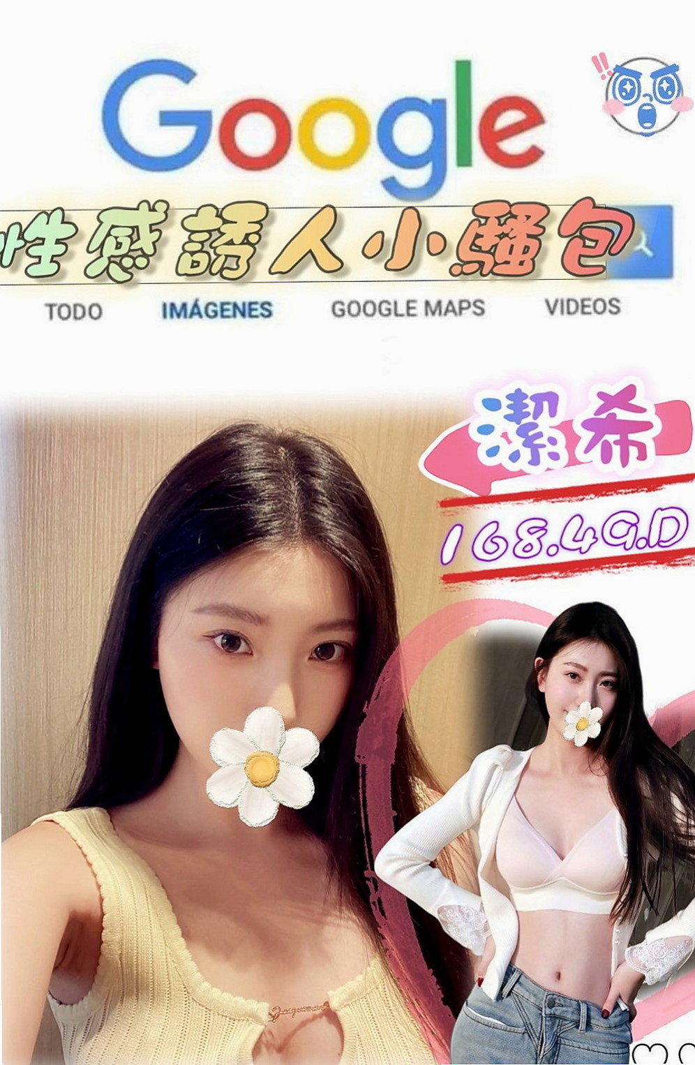 台東外送茶|外賣茶：曉玲 |氣質型美女|165cm|51kg|C杯|18y|